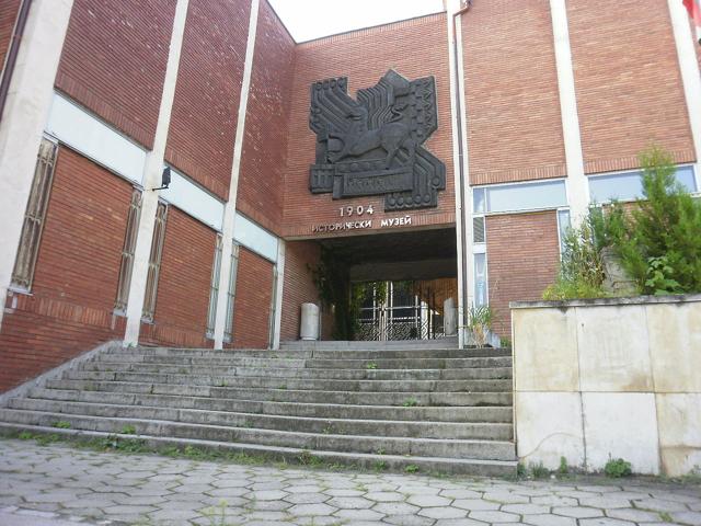 Shumen History museum